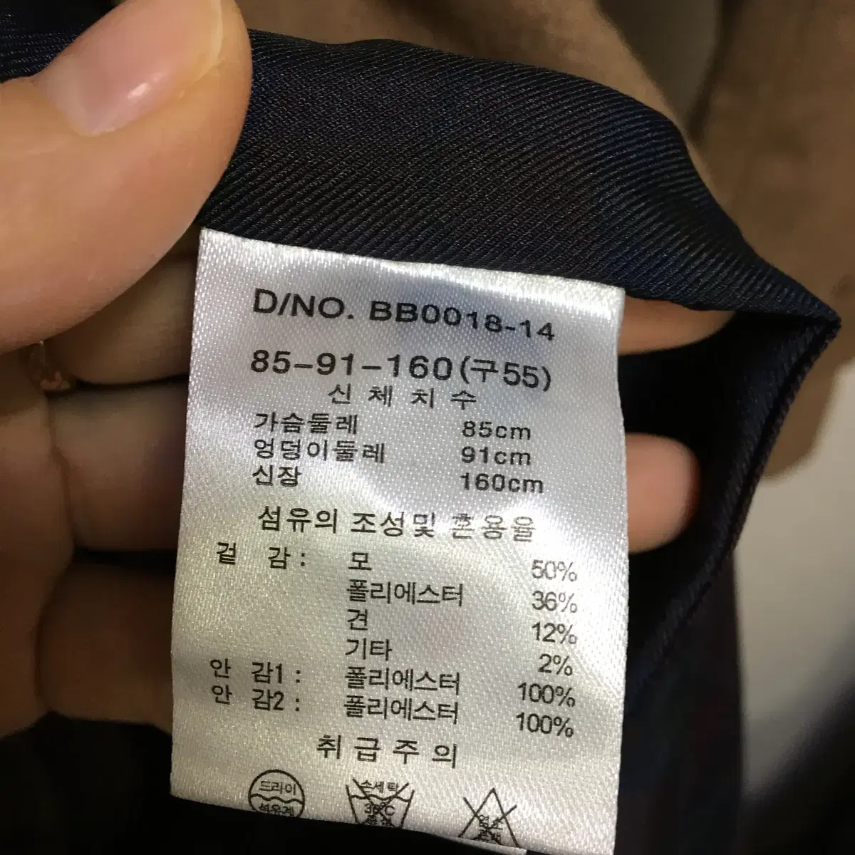 브룩스브라더스 여성 모직 코트