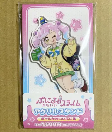 푸니루가 귀여운 슬라임 훼미리마트 아크릴 스탠드