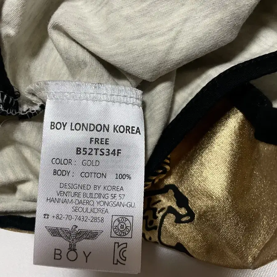 BOY LONDON 보이런던 나시크롭