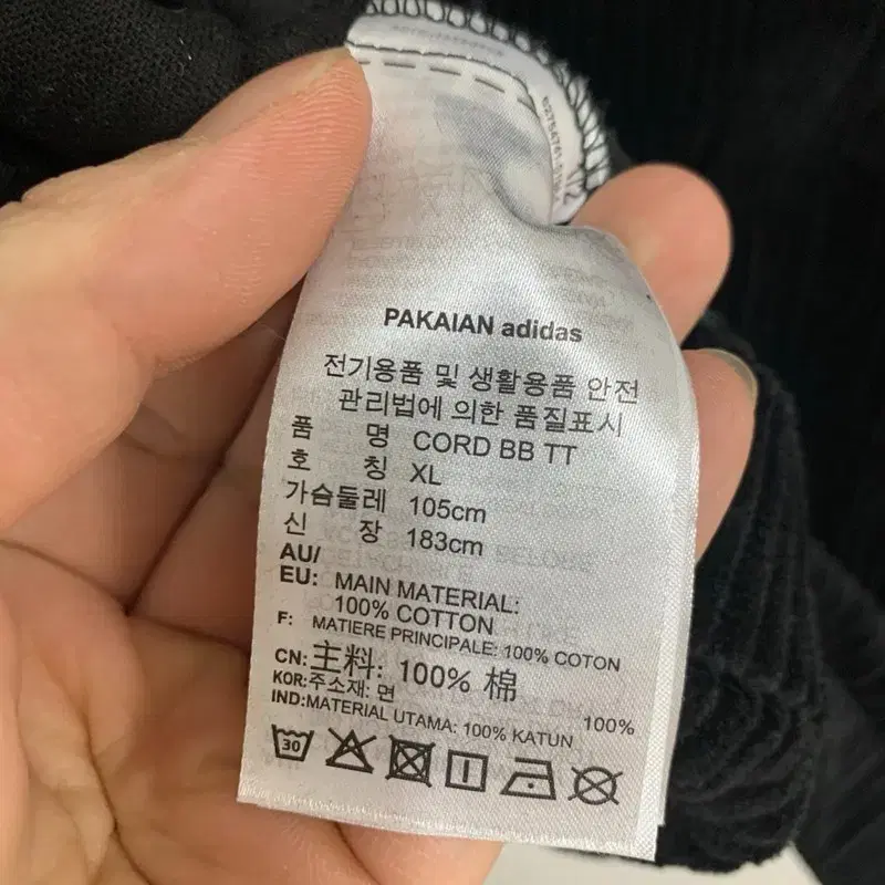 105 ADIDAS 아디다스 코듀로이 져지 자켓