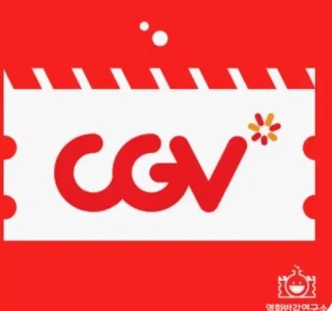 CGV 영화권 판매