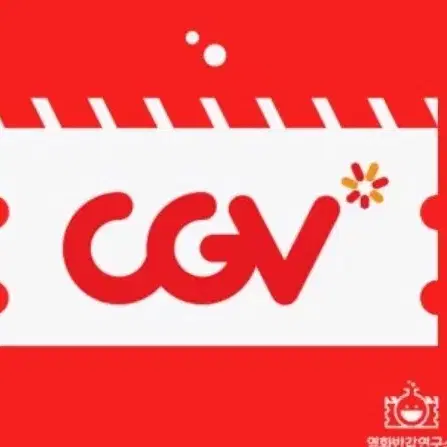 CGV 영화권 판매