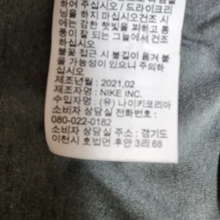 나이키 후드집업 남성95