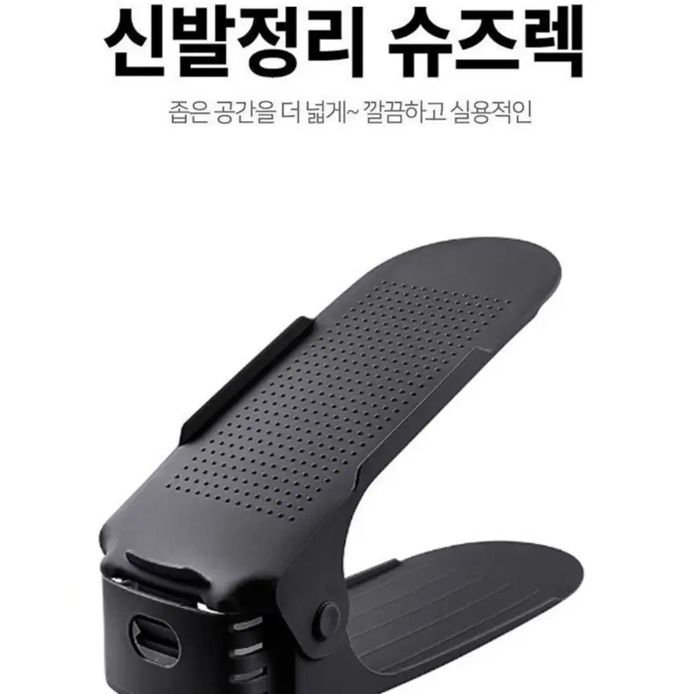 신발정리대 20개 슈즈렉 신발장정리 원룸 자취 인테리어 청소 공간활용