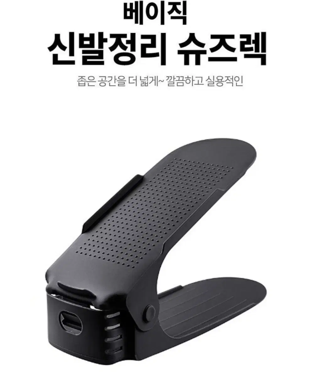 신발정리대 20개 슈즈렉 신발장정리 원룸 자취 인테리어 청소 공간활용