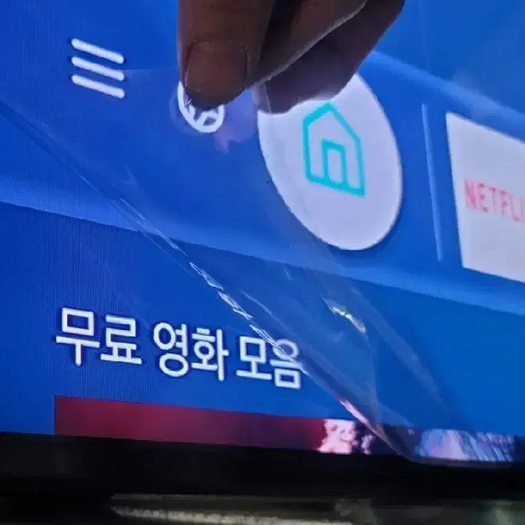 삼성 50인치 8070 4K UHD 스마트 TV