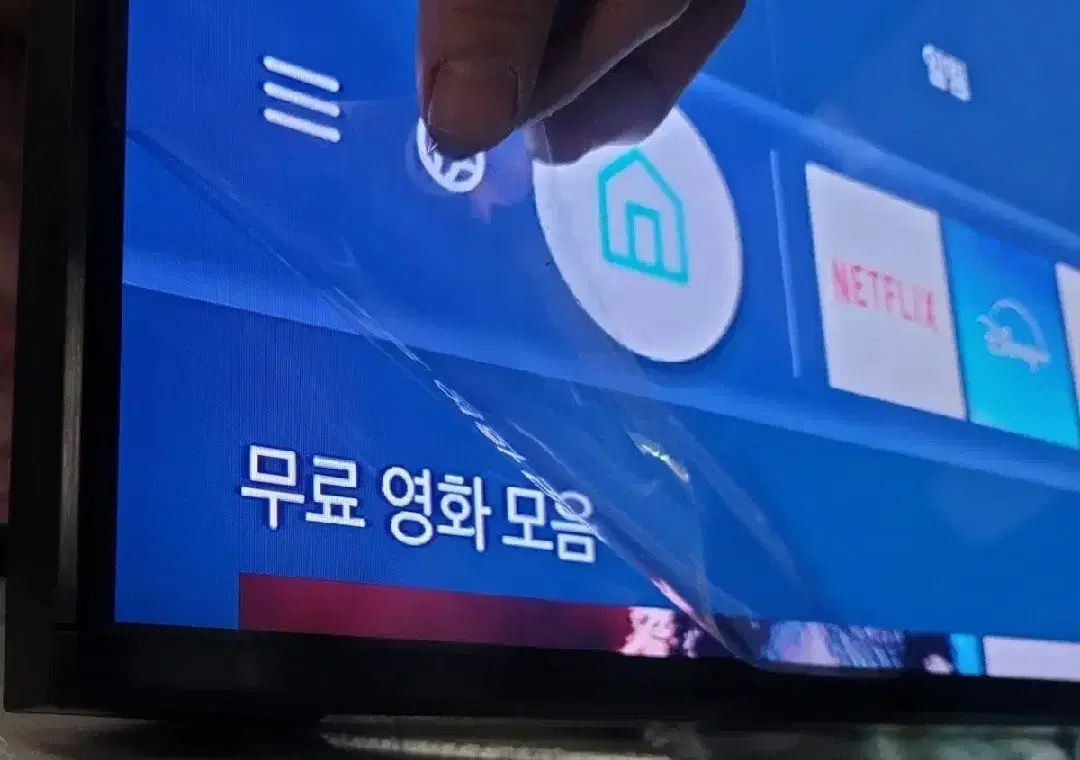 삼성 50인치 8070 4K UHD 스마트 TV