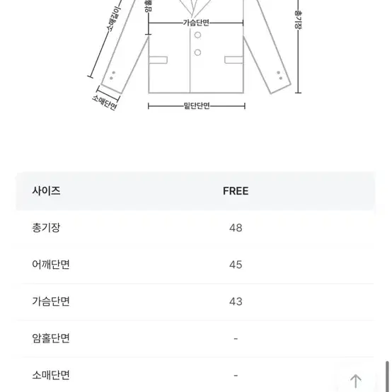 콜릿 크롭 떡볶이 레더 무스탕 플리스 자켓