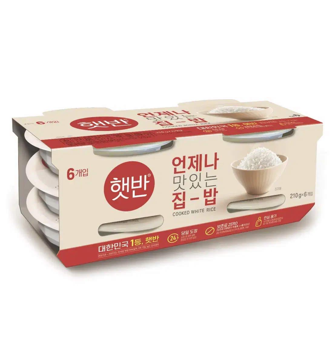 햇반 210g 1개 900원 5개 5,000원