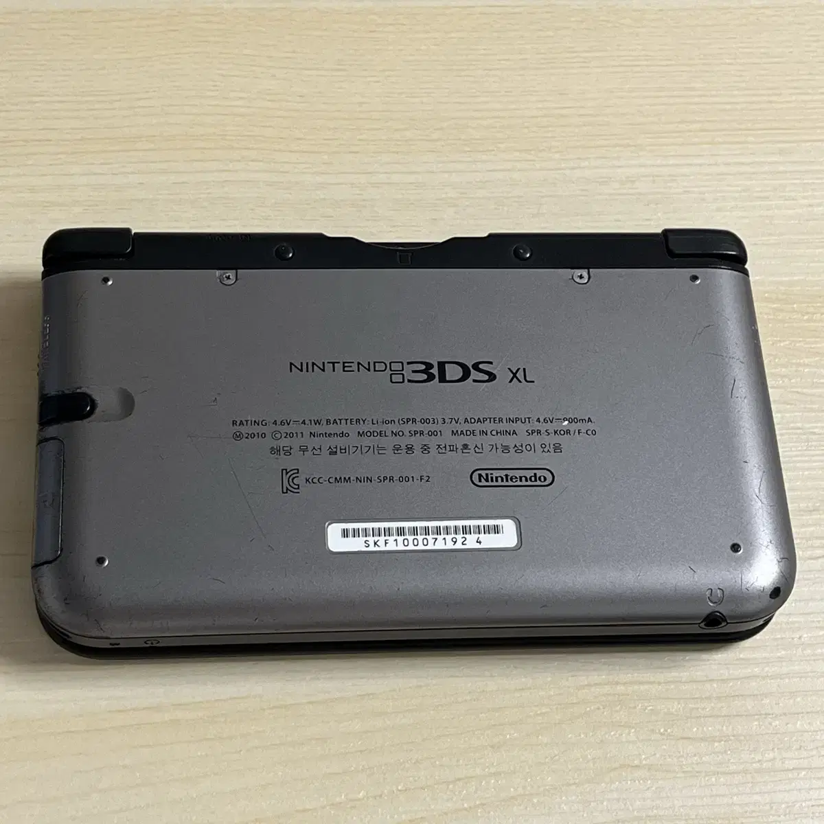 닌텐도 3ds xl 실버 + 칩2개