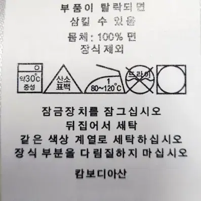 폴로랄프로렌 신형 반집업 니트 L