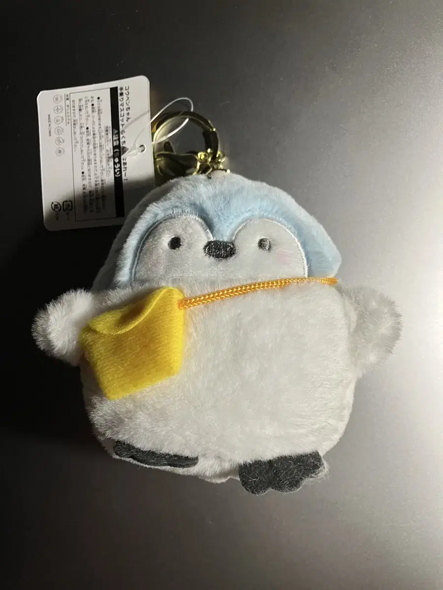 Koufen-chan pow doll keyring sells