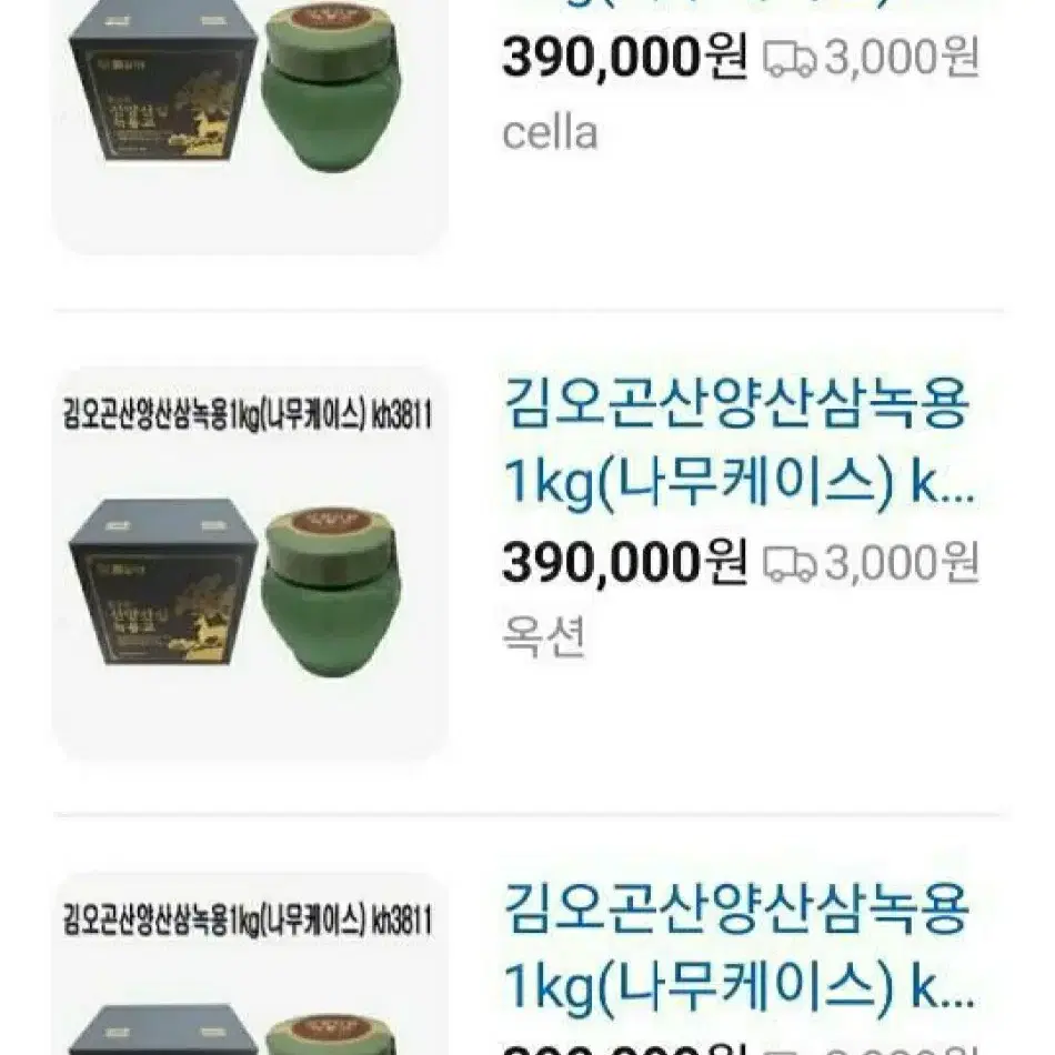 김오곤산삼녹용홍삼1Kg나무케이스 리뉴얼 쇼핑백 포함