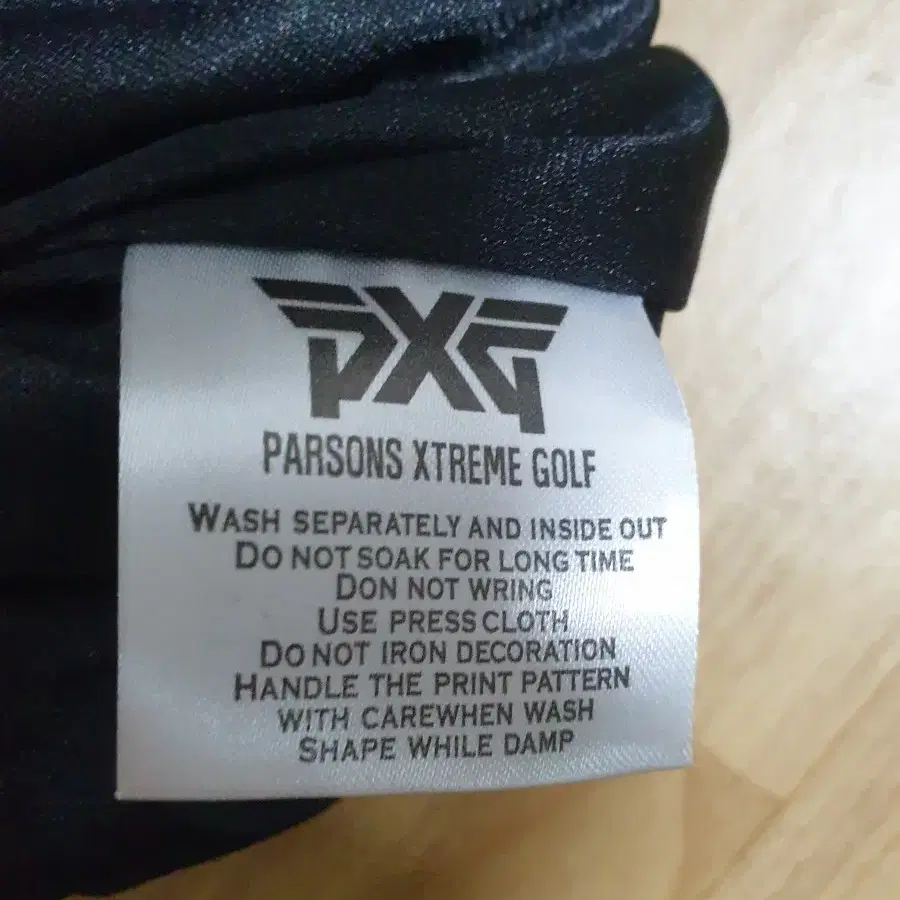 PXG 니트자켓