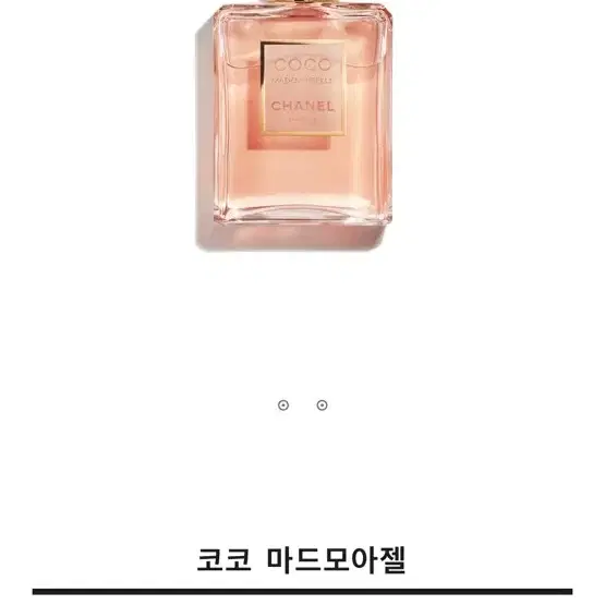 샤넬 코코 마드모아젤 오 드 빠르펭 35ml