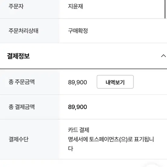 스테디에브리웨어 울 캐시미어 브이넥 니트 2사이즈 그레이