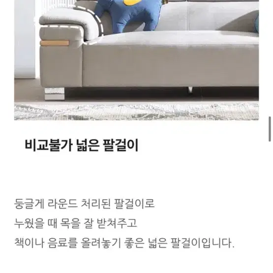 쇼파