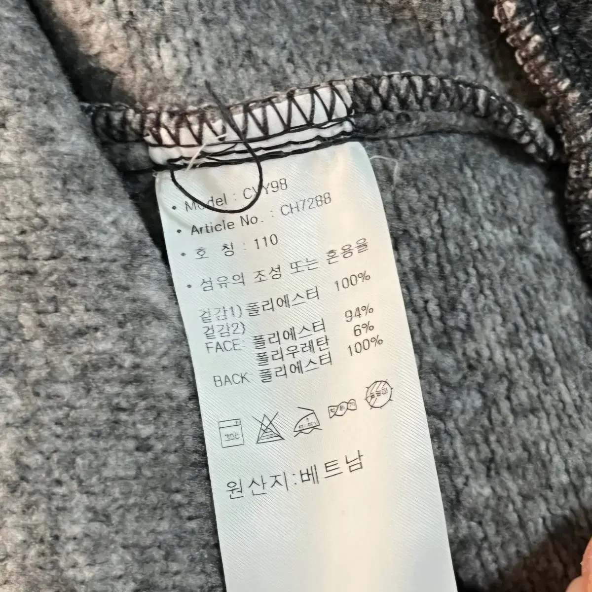 (105) 아디다스골프 남성 골프자켓