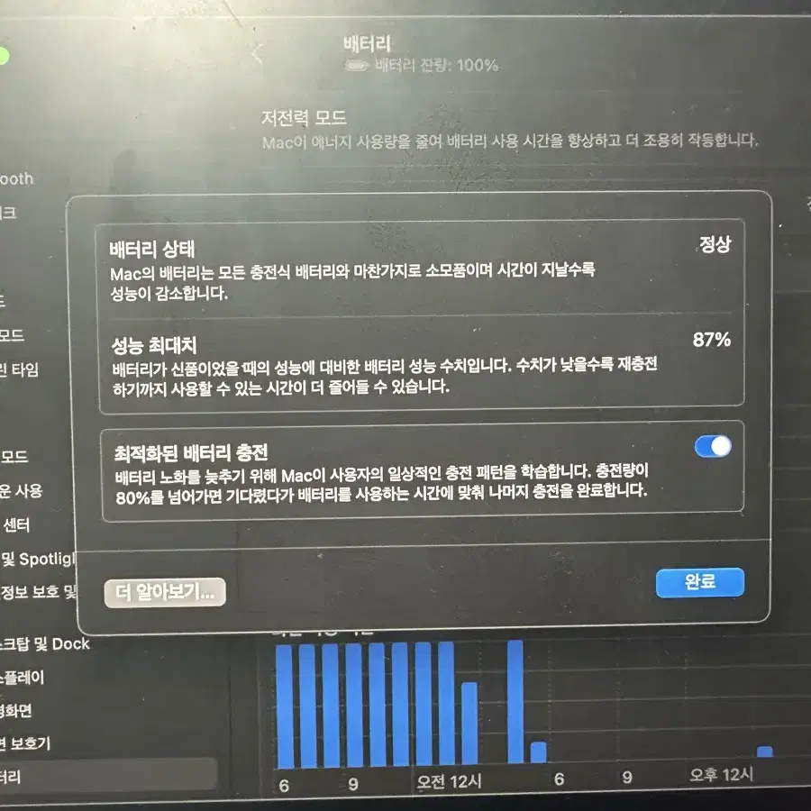 맥북프로 m1 512gb 8gb 팝니다