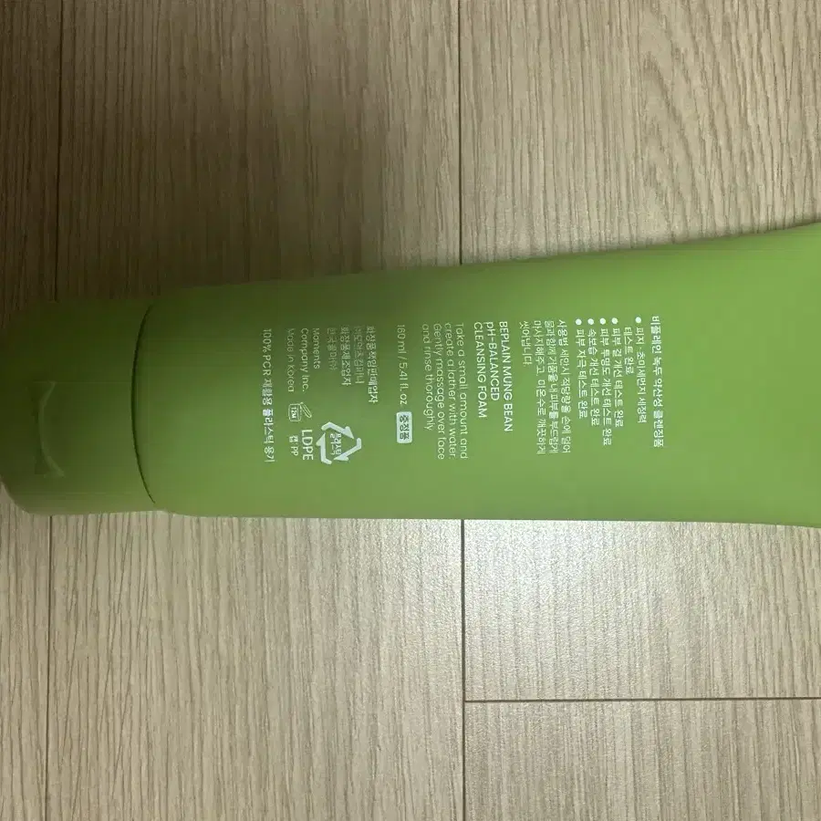 비플레인 녹두 약산성 클렌징폼 160ml