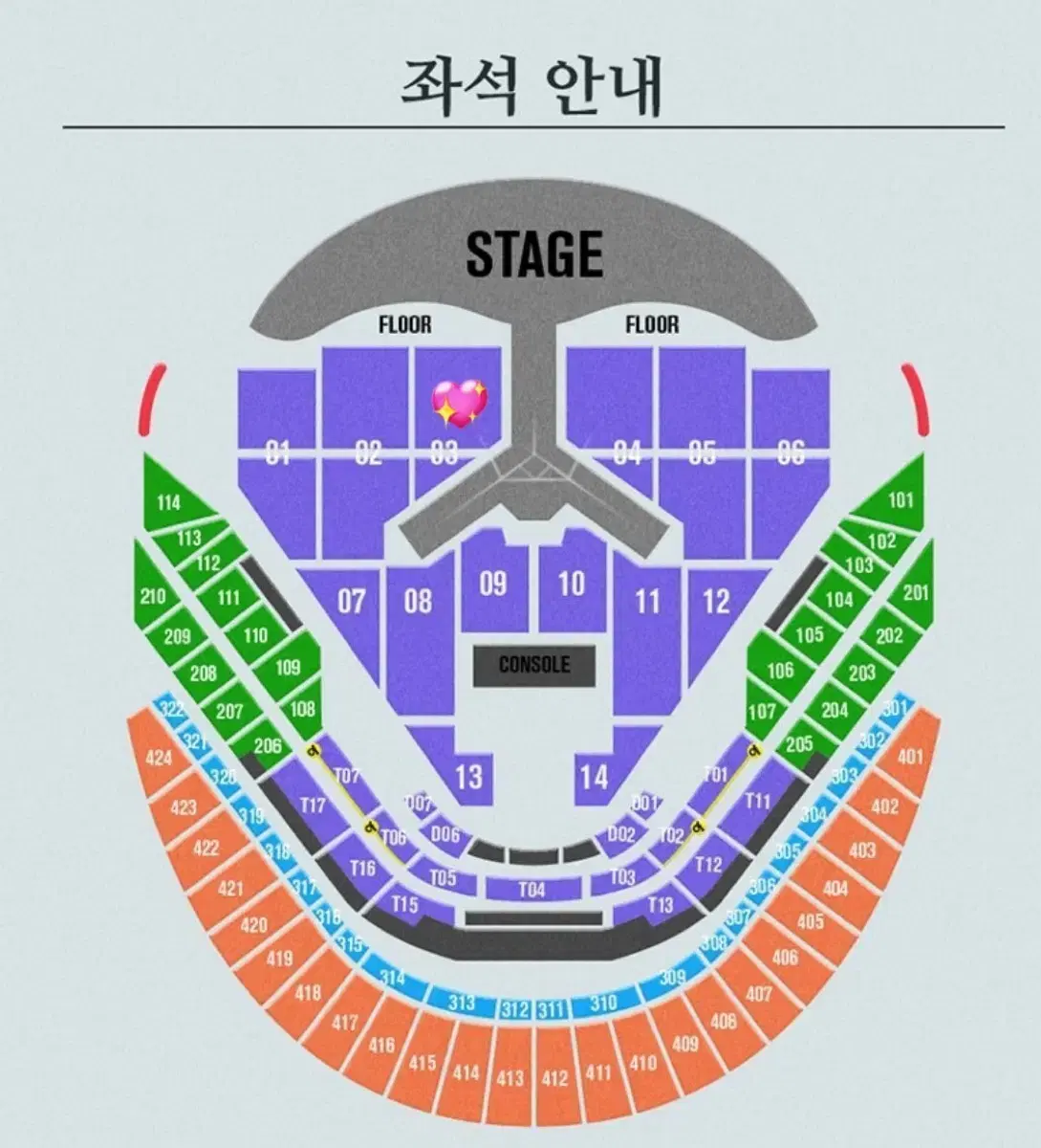 임영웅 리사이클 1/4 막콘 3구역 연석 양도