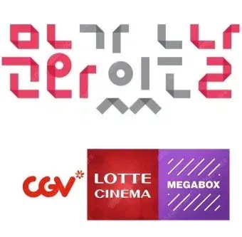 CGV/메가박스 오늘 5~9시영화 대리예매 6500원:-: