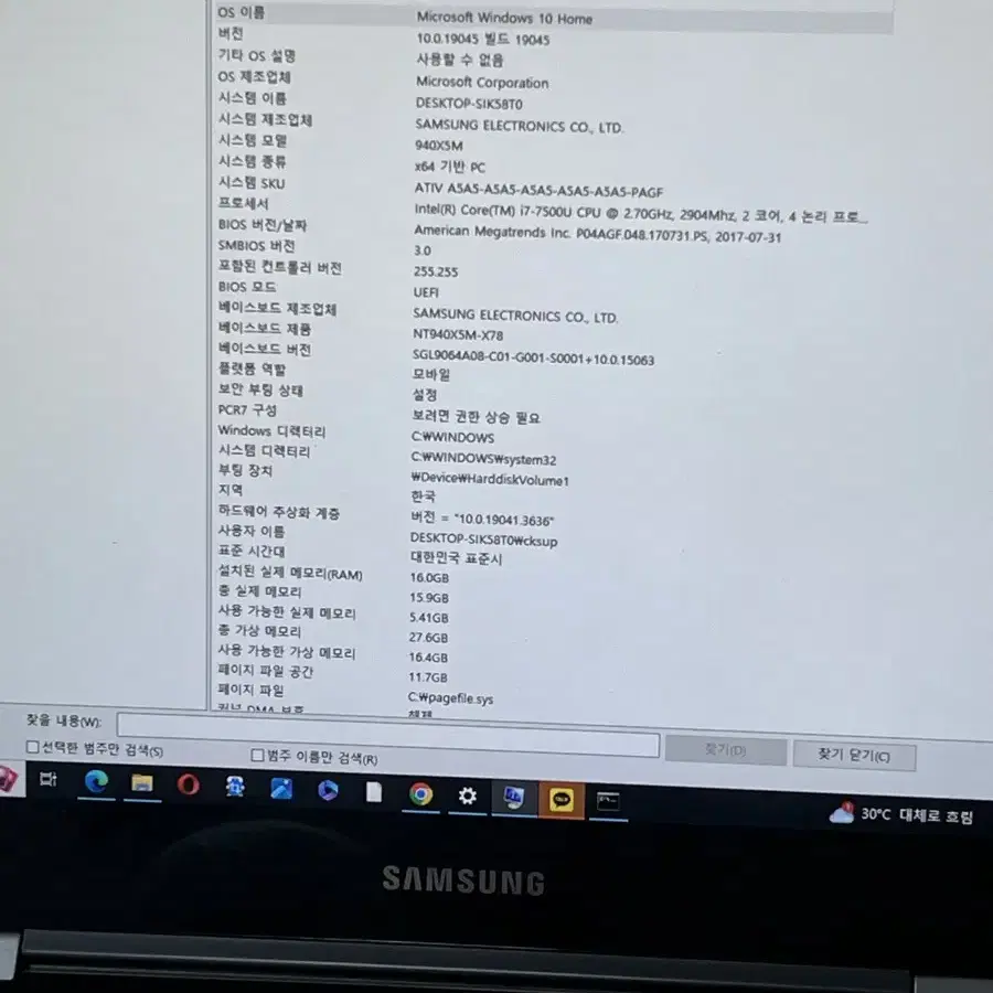 삼성 노트북펜s 15인치 (i7/16GB/SSD 256GB)