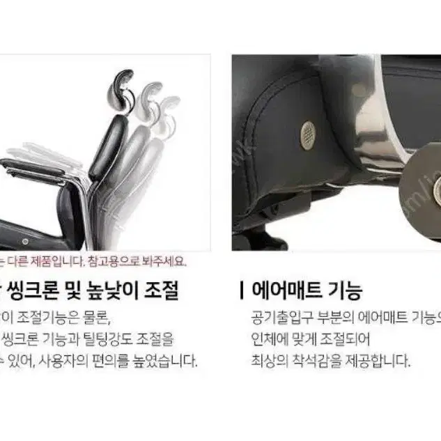 중역의자, 컴퓨터/게이밍 의자