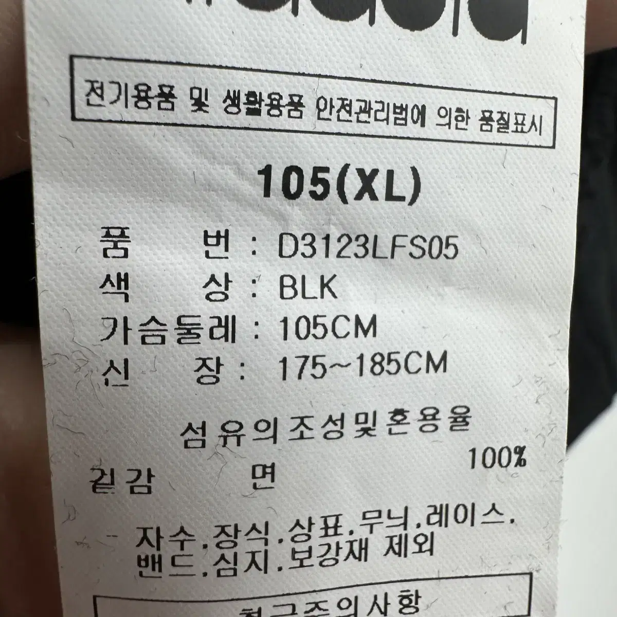 105 디아도라 남자 에센셜 이지 하프집 맨투맨