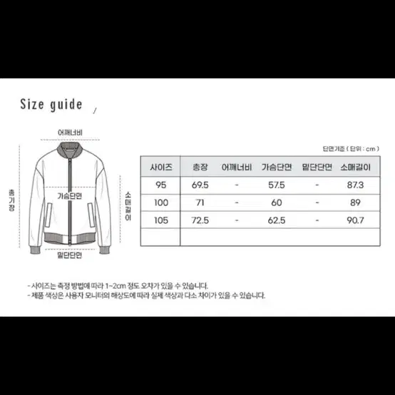 벤셔먼 남자 후리스 새상품