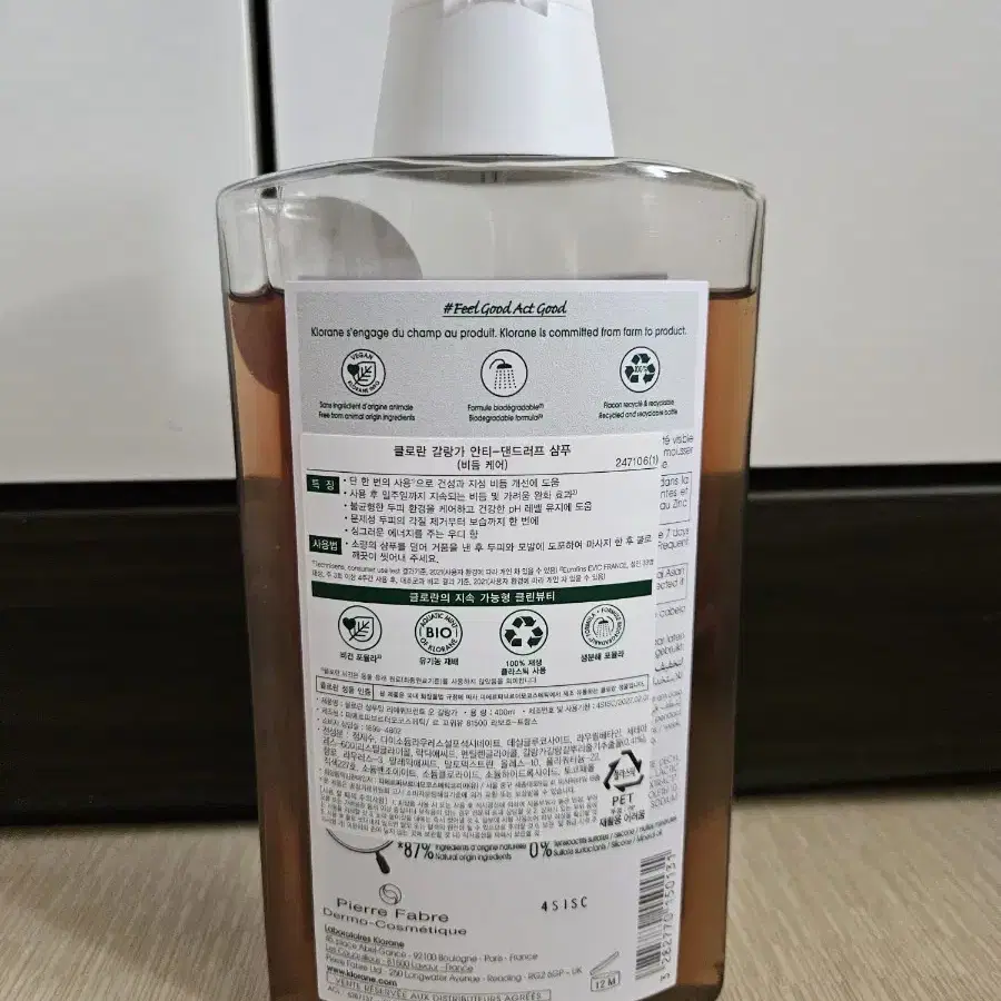 클로란 갈랑가 안티 댄드러프 비듬 샴푸 400ml