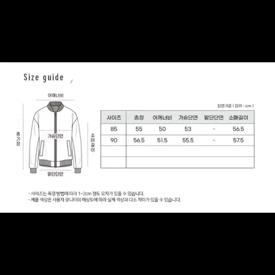 벤셔먼 여자 후리스 새상품