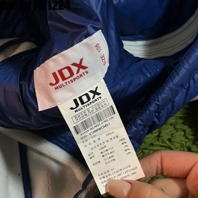 105 JDX JACKET 제이디엑스 자켓