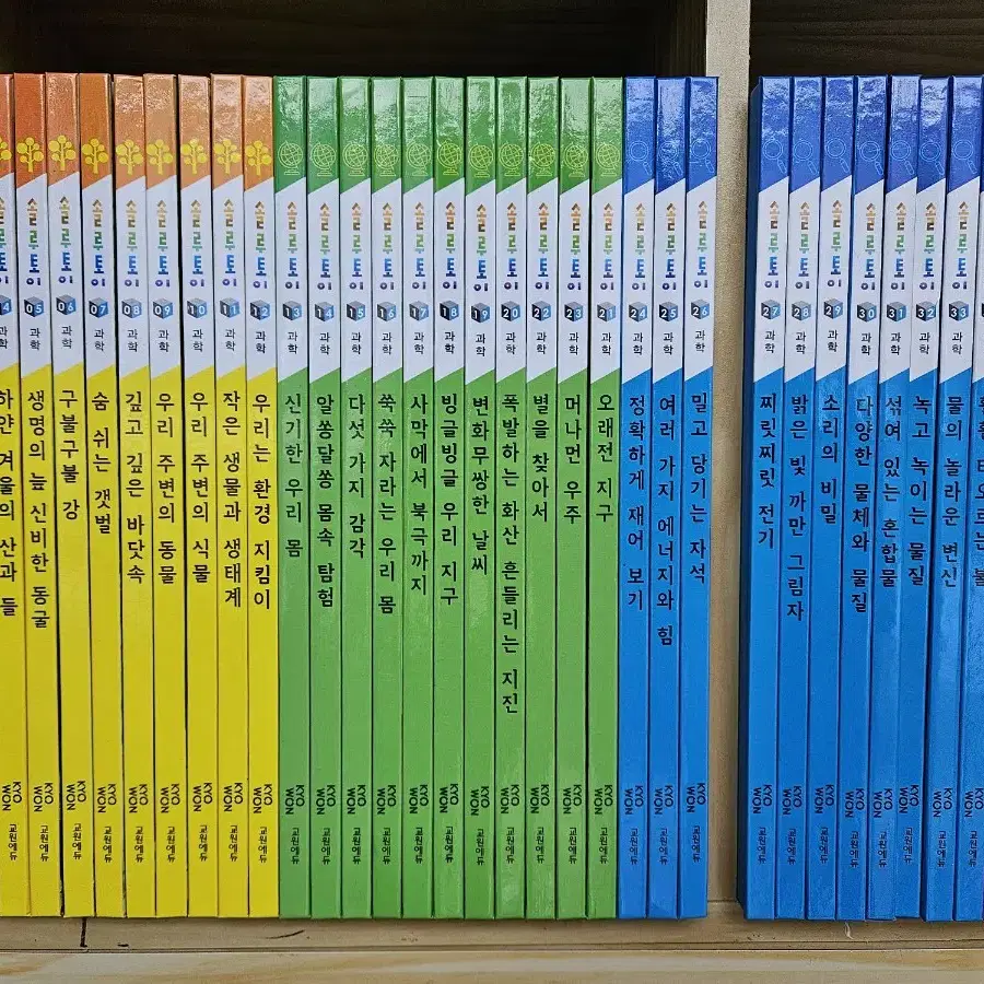 솔루토이 과학 : 2023년구입(개정신판. 스마트 QR버전). 특A급