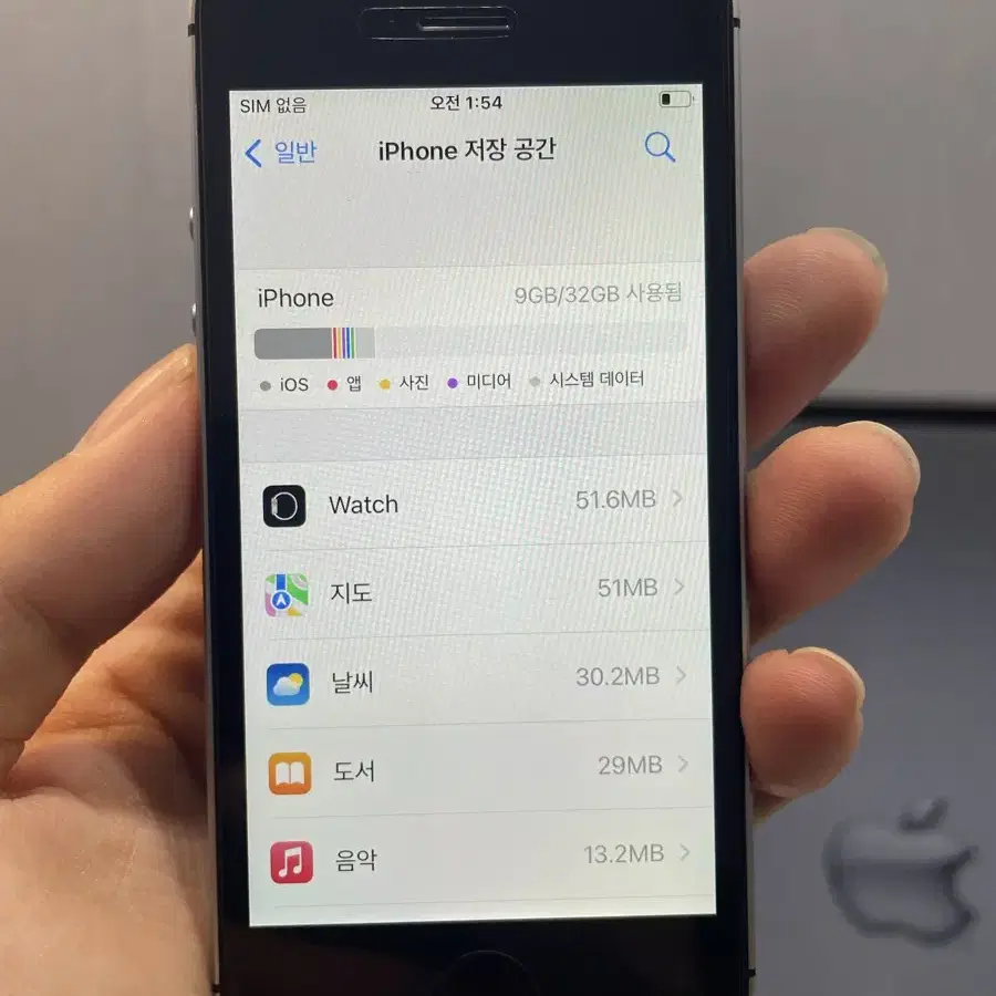 아이폰se 32g 스그 배터리100%(무음)
