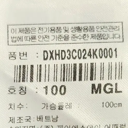 디스커버리 후드티 100