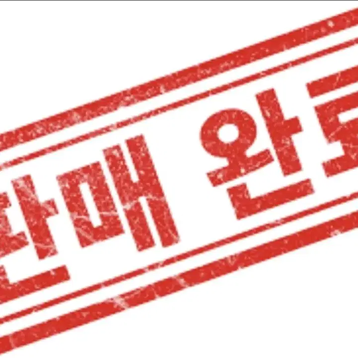 엔진11 메탈블루 프렘셋 판매