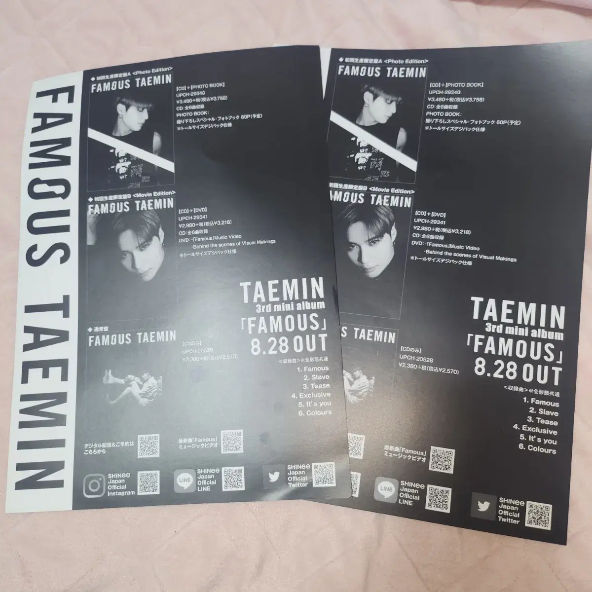 샤이니 태민 famous 홍보 포스터 2019년 일본 SM 콘서트 찌라시