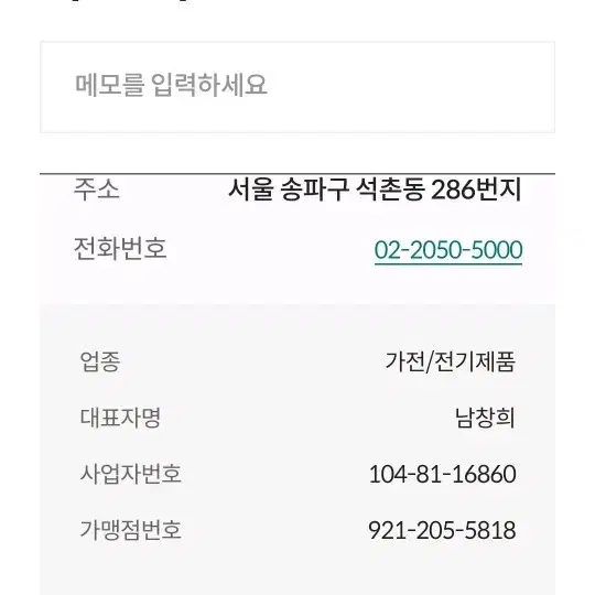 애플워치9 41mm 셀룰러 실버 스테인리스 스틸 실버 밀레니즈루프