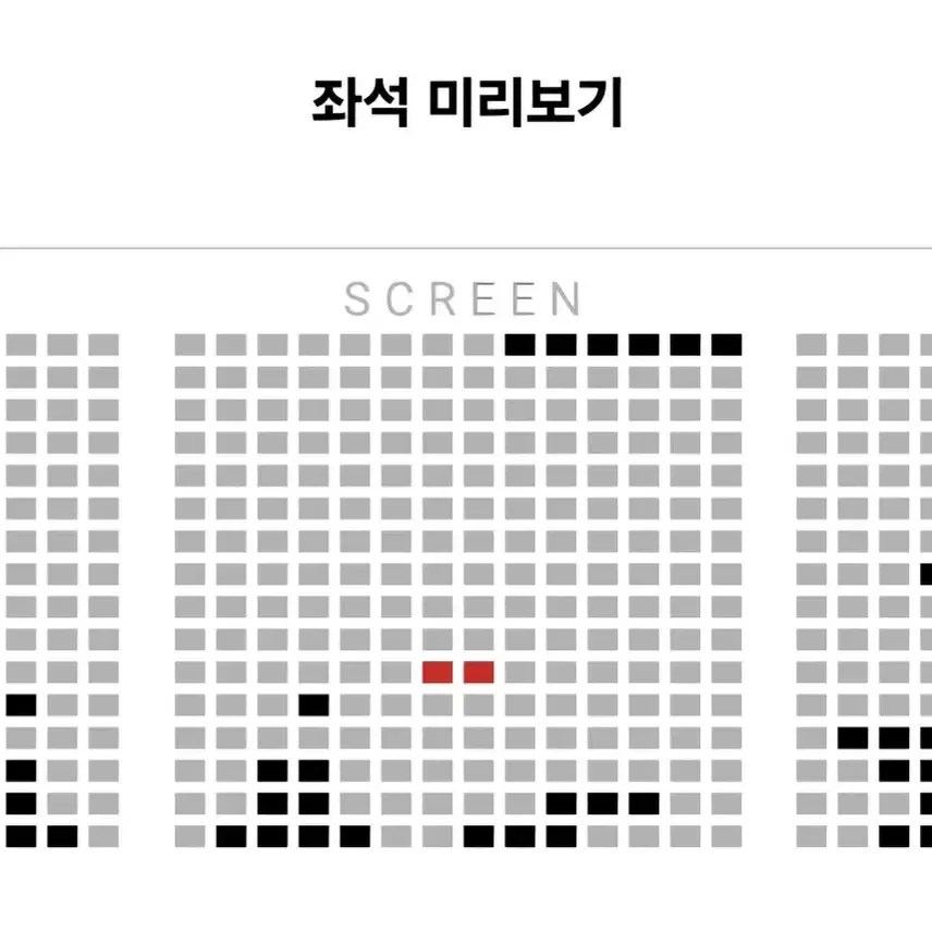 [무대인사]롯데시네마 월드타워/하얼빈 2인가격