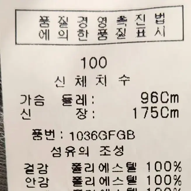 블랙앤화이트 골프 방풍 이노락 자켓 M