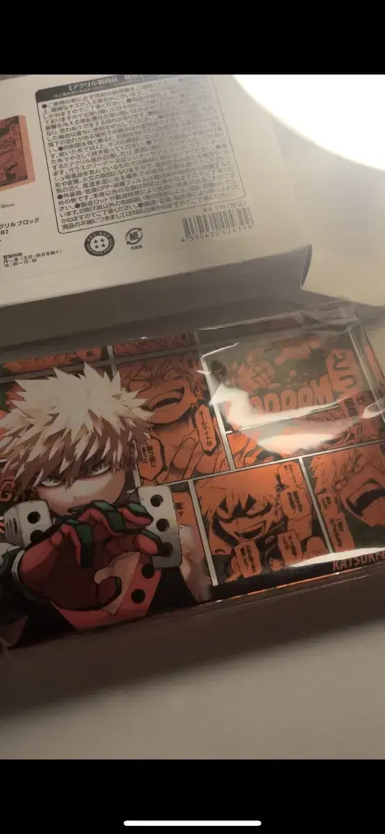 Unsealed) Hiroaka Nahia Bakugo Katsuki Block acrylic Figures