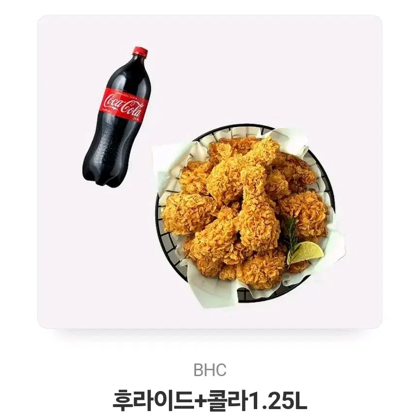 BHC 후라이드 치킨+콜라 1.25L 기프티콘