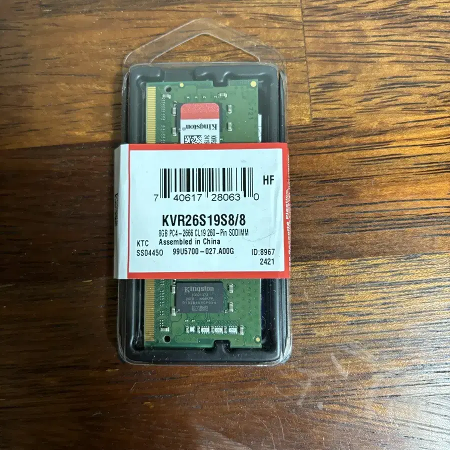 ddr4 8gb 노트북 램