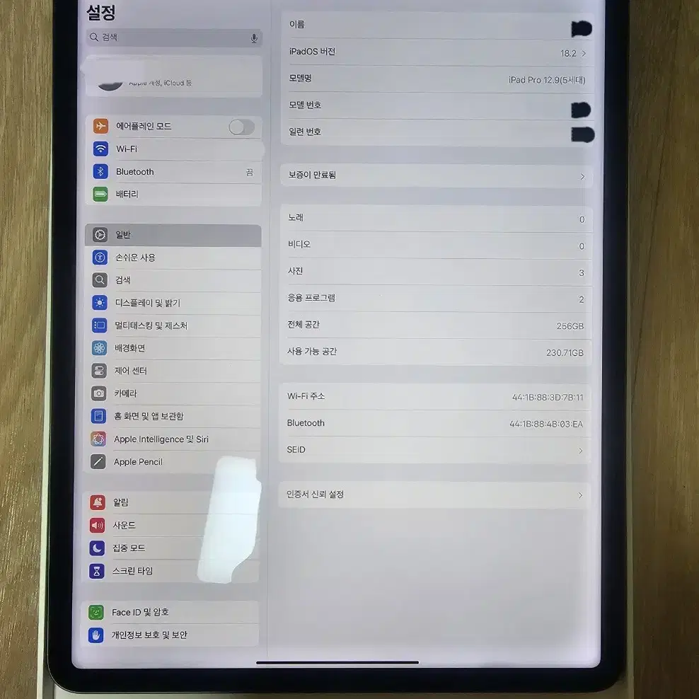 아이패드 프로 12.9 5세대 Wi-Fi 256GB M1 팝니다