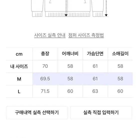 파르티멘토 후드 집업 자켓 그레이 (L)