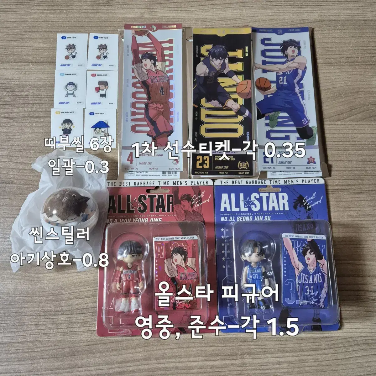 Garbage Time pop up Merchandise (Player Ticket Thin Steeler Band-Aid photocard Figures)