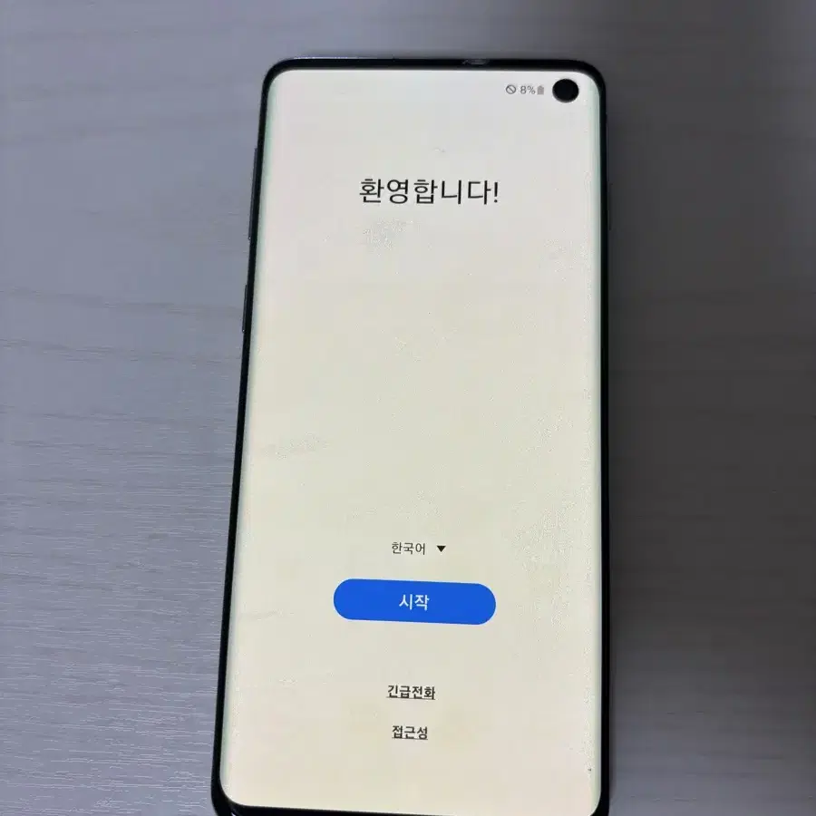 갤럭시 S10 128GB