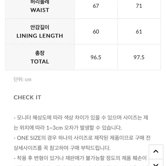 딘트 라엘 스커트 s (새상품)