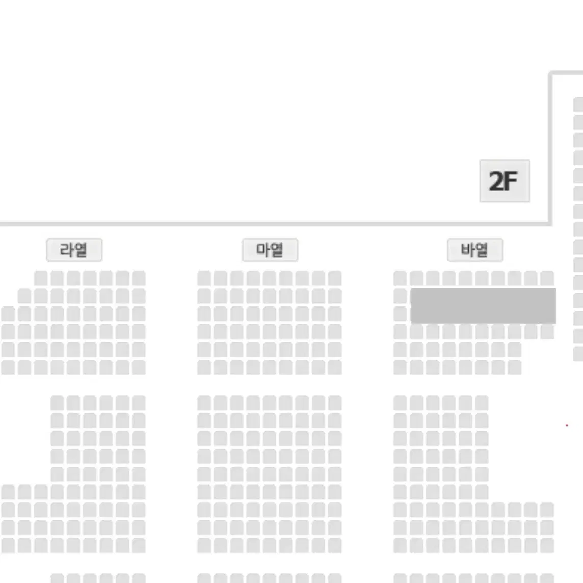 조이콘서트 2층 바열 양도 엑디즈 볼빨간사춘기 루시